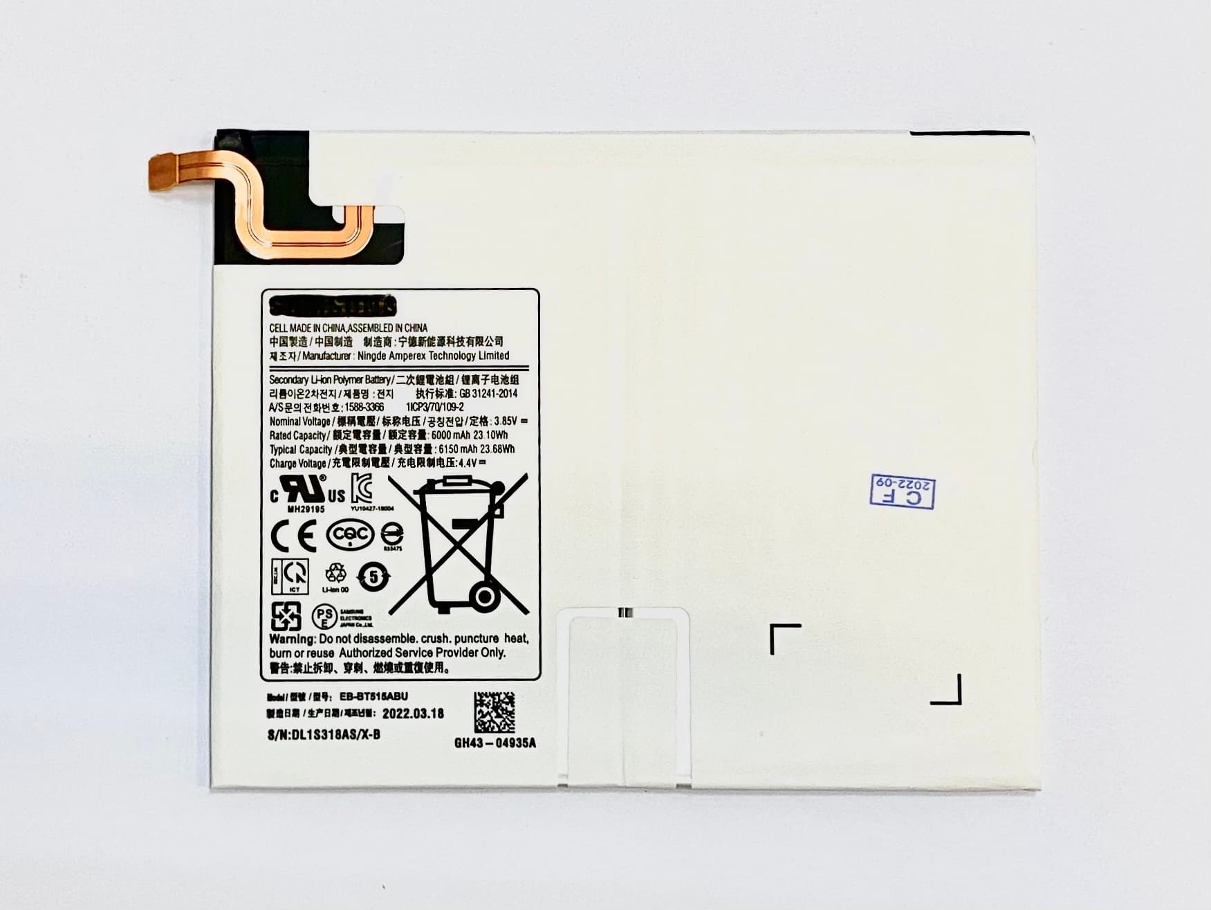 АКБ Samsung EB-BT515ABU ( T510 Tab A 10.1" 2019 Wi-Fi/T515 Tab A 10.1" 2019 LTE ) СНЯТЫЙ